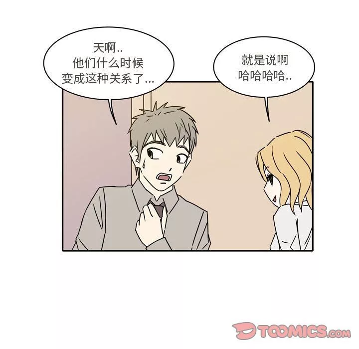 逢九-第12话 - 图片 11