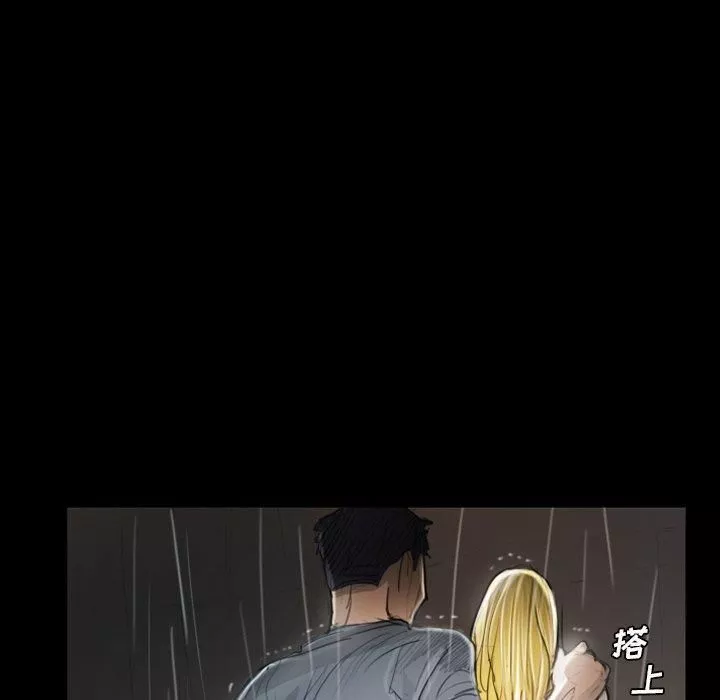 诡秘的姐妹-第30话 - 图片 59