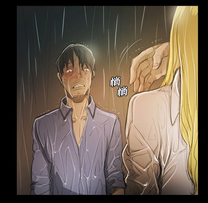 诡秘的姐妹第30话