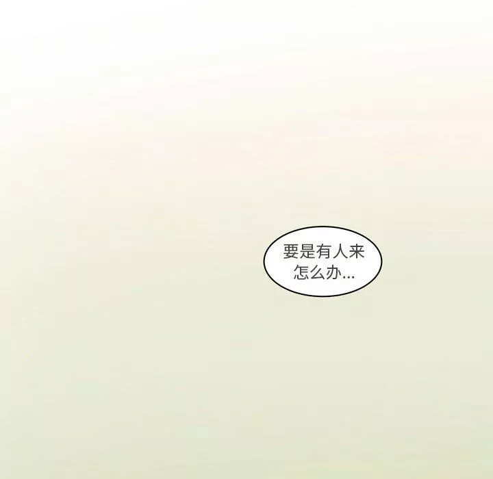 逢九第12話