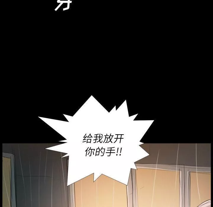 诡秘的姐妹-第30话 - 图片 62