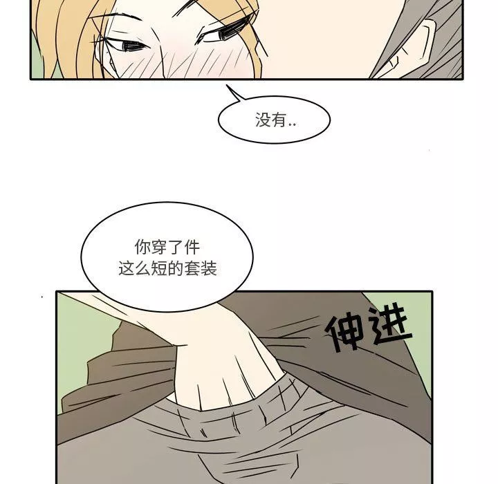逢九-第12话 - 图片 19