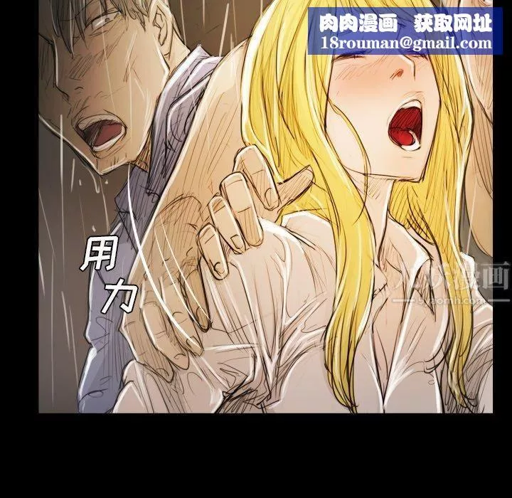 诡秘的姐妹-第30话 - 图片 67
