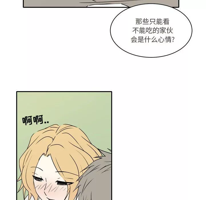 逢九第12話