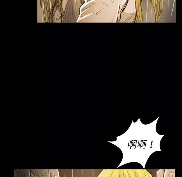 诡秘的姐妹-第30话 - 图片 66