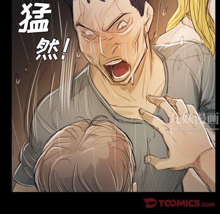 诡秘的姐妹第30话