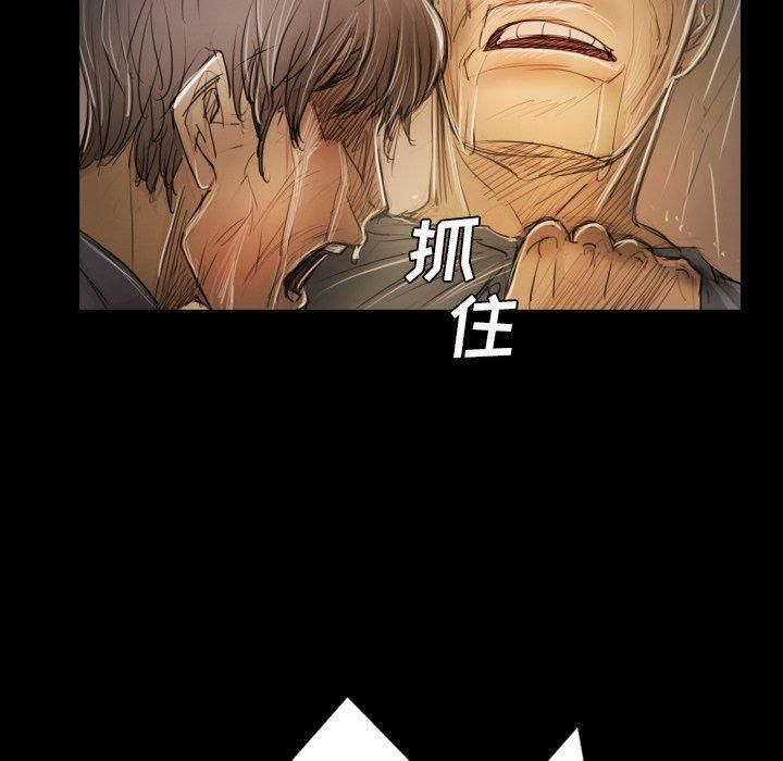 詭秘的姐妹第30話