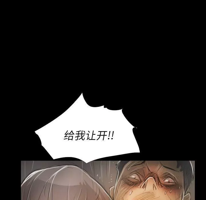 詭秘的姐妹第30話