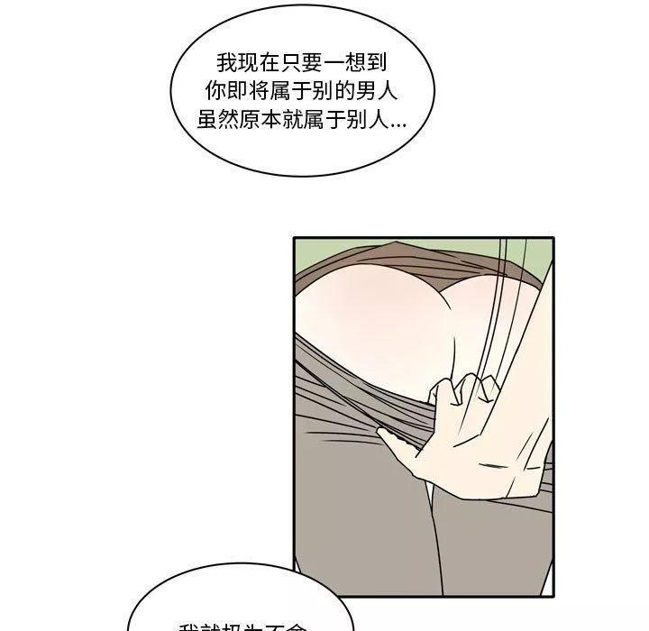 逢九第12話