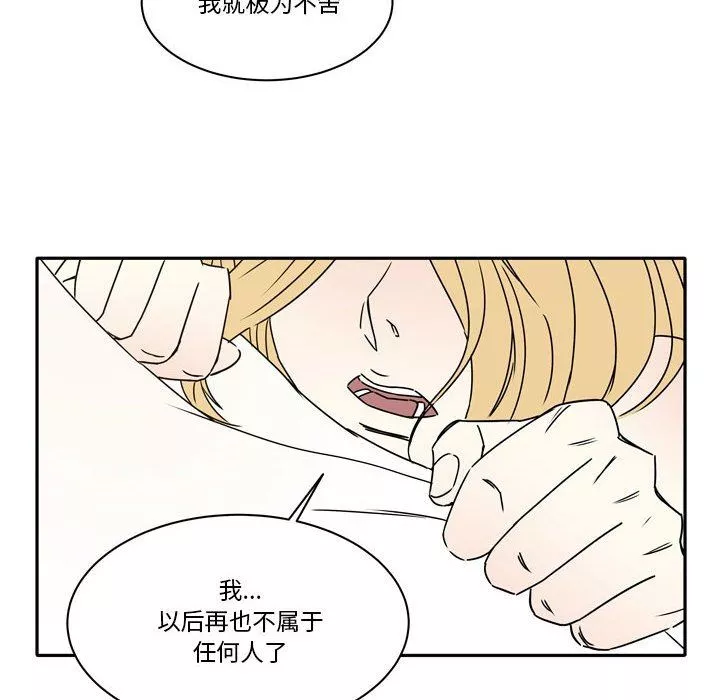 逢九第12話