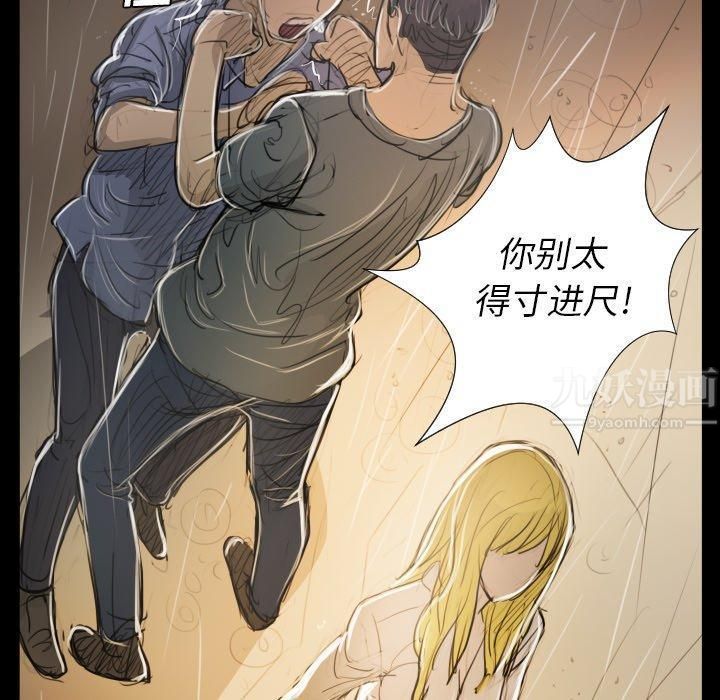 诡秘的姐妹第30话