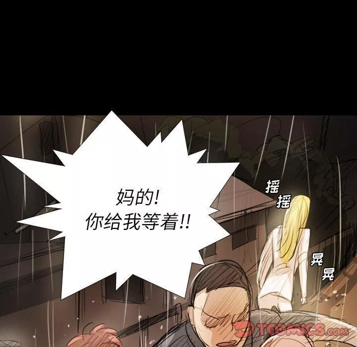 詭秘的姐妹第30話