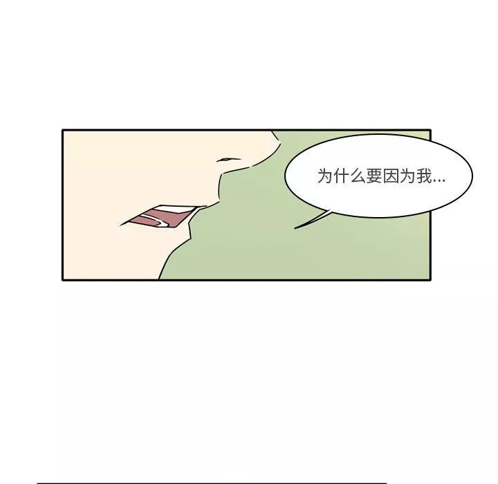 逢九第12話