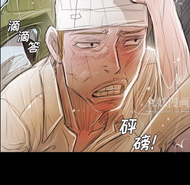 诡秘的姐妹第30话