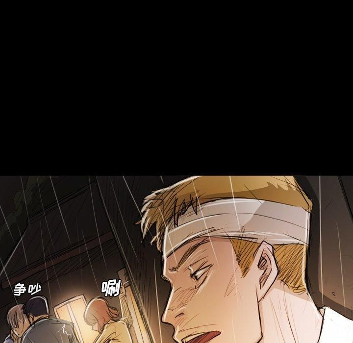 诡秘的姐妹第30话