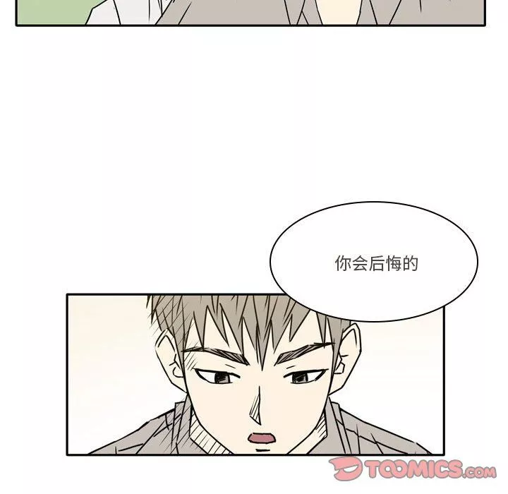 逢九第12話