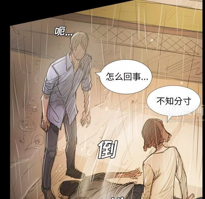 詭秘的姐妹第30話