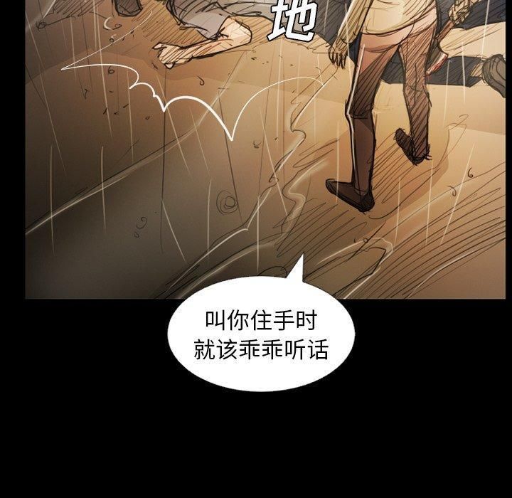 诡秘的姐妹第30话