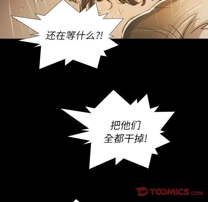 詭秘的姐妹第30話