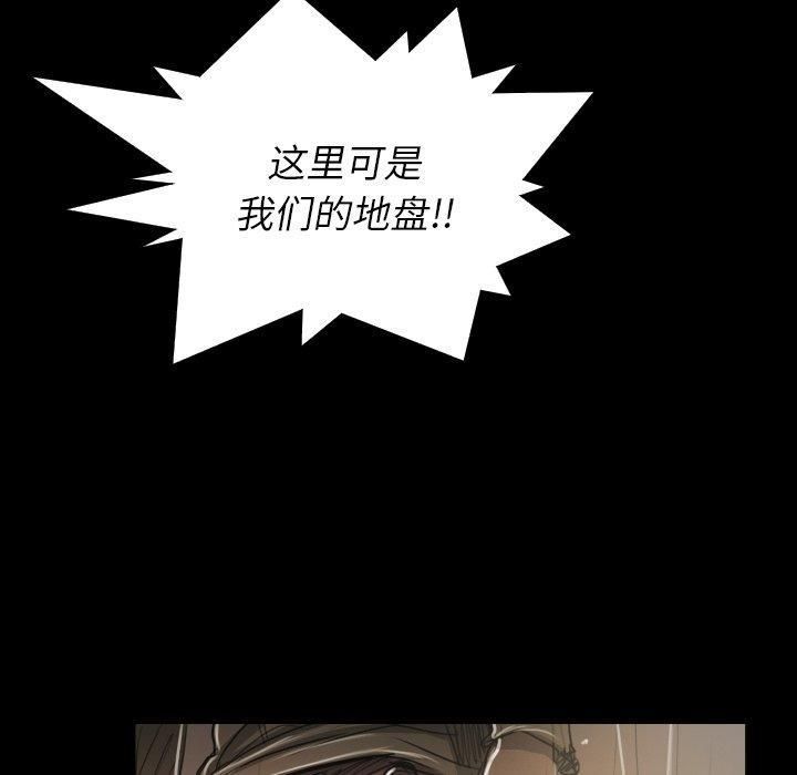 诡秘的姐妹第30话