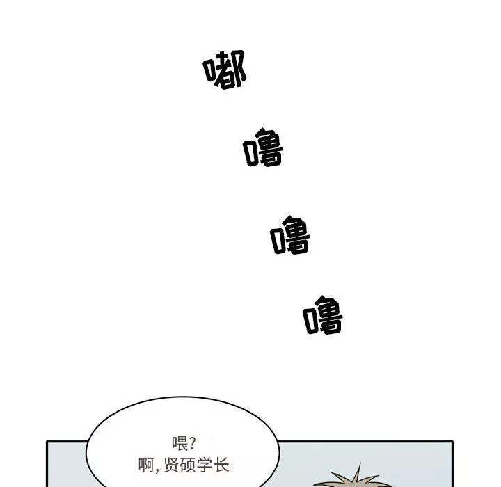 逢九-第12话 - 图片 49