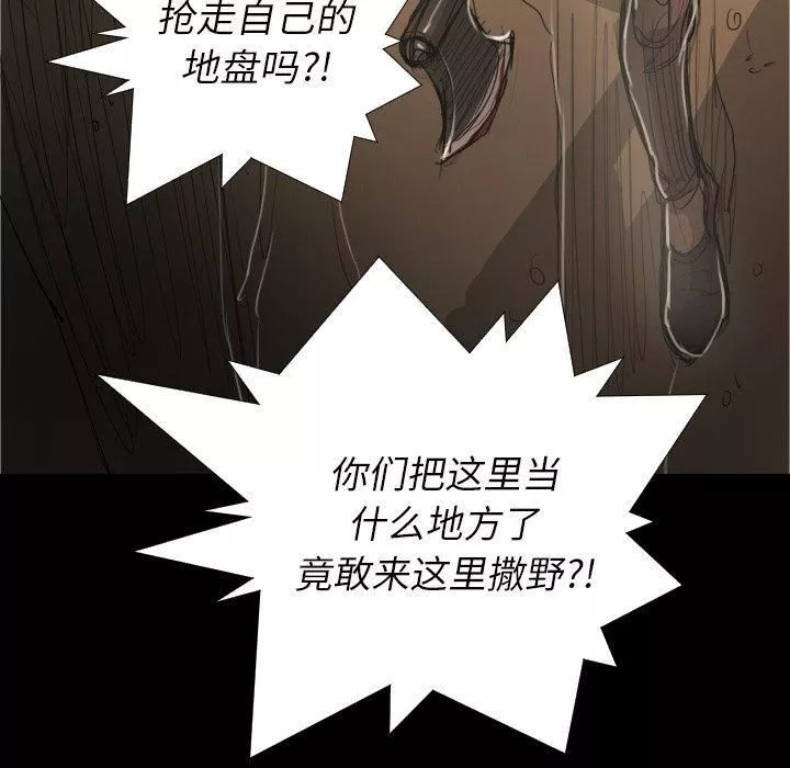 詭秘的姐妹第30話