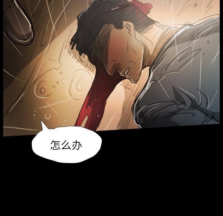 诡秘的姐妹第30话