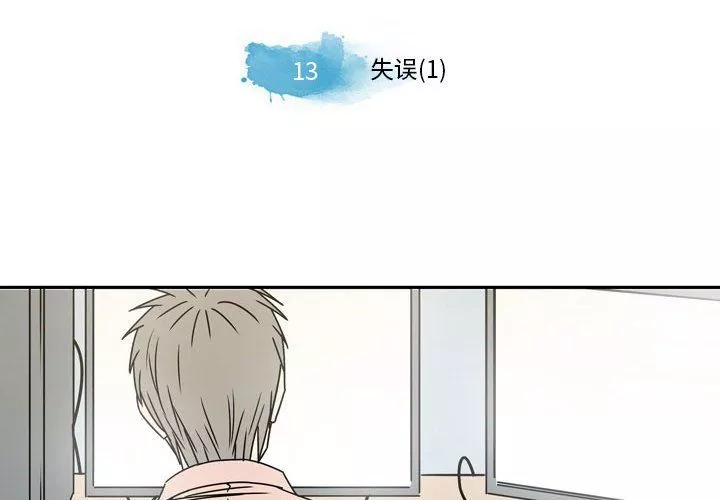 逢九第13話