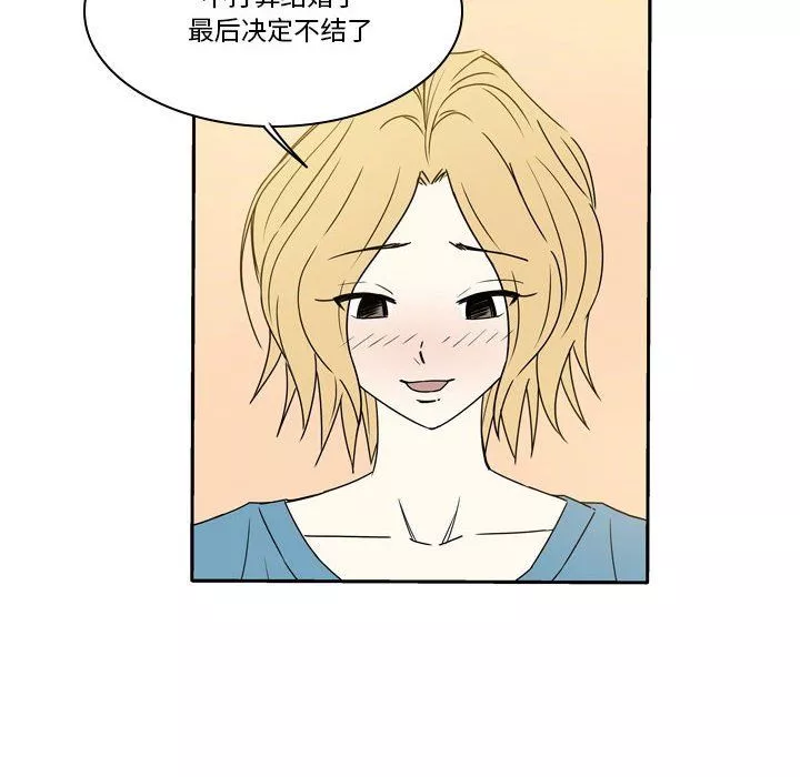 逢九第13話