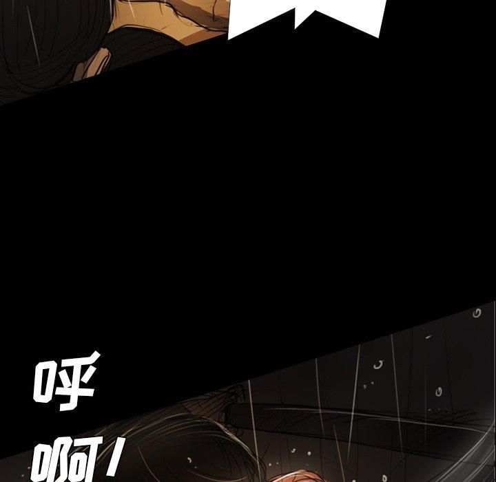 诡秘的姐妹第30话