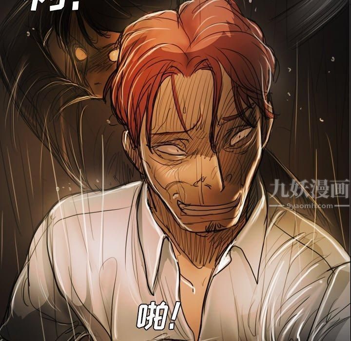 诡秘的姐妹第30话