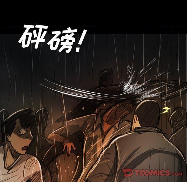 诡秘的姐妹第30话