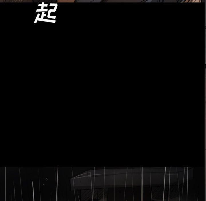 诡秘的姐妹第30话