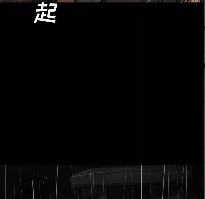 诡秘的姐妹-第30话 - 图片 120