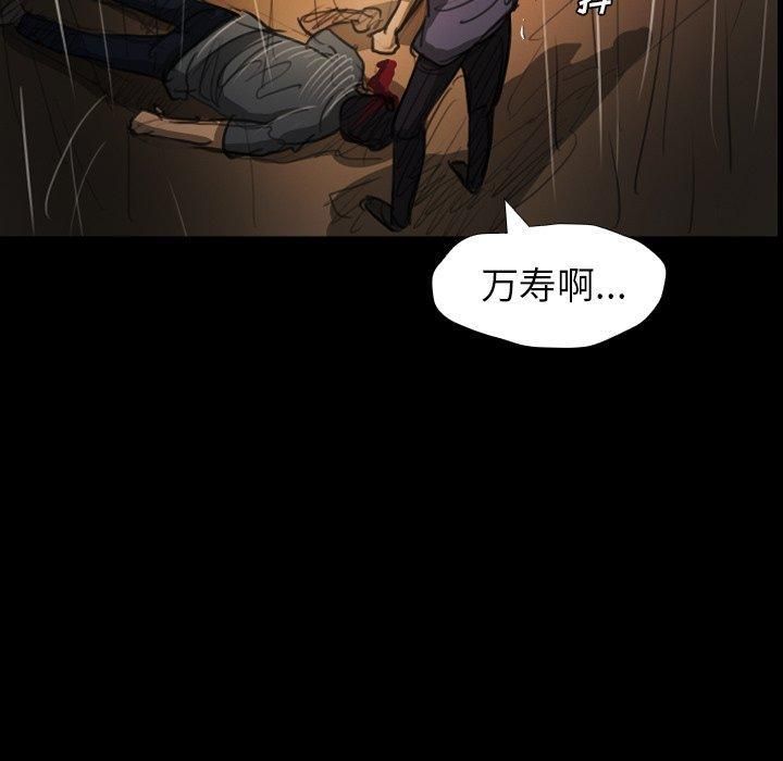 诡秘的姐妹第30话