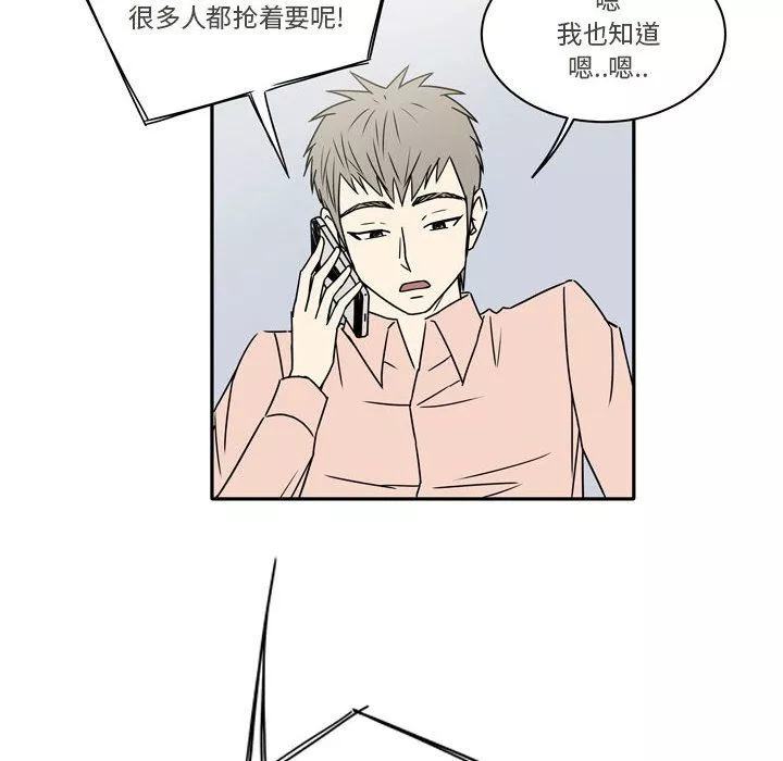 逢九-第13话 - 图片 28