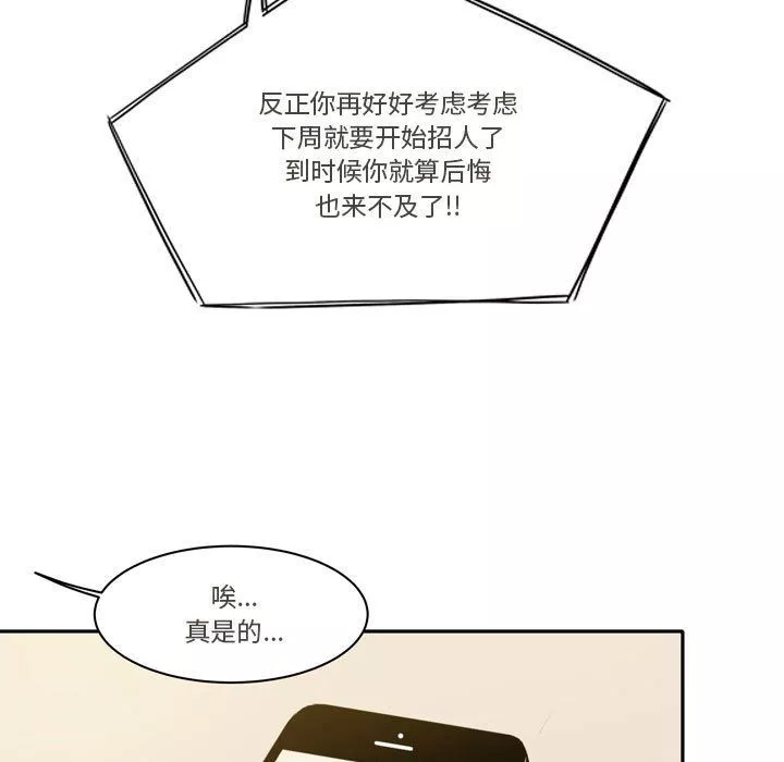 逢九第13話