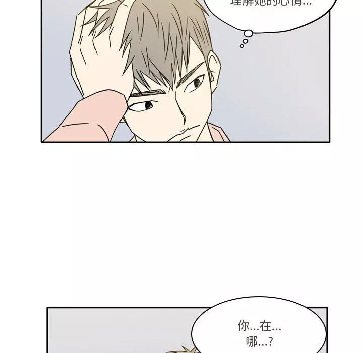 逢九-第13话 - 图片 36