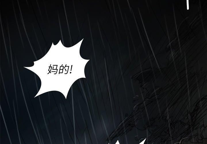 诡秘的姐妹第31话