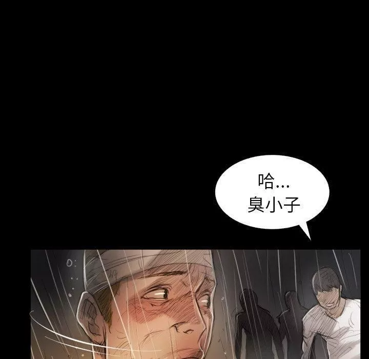 诡秘的姐妹-第31话 - 图片 8