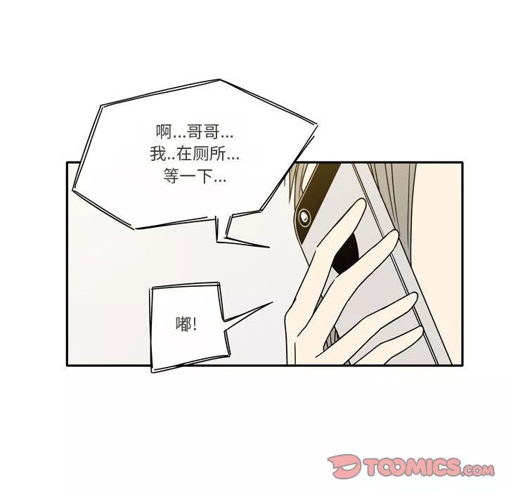 逢九第13話