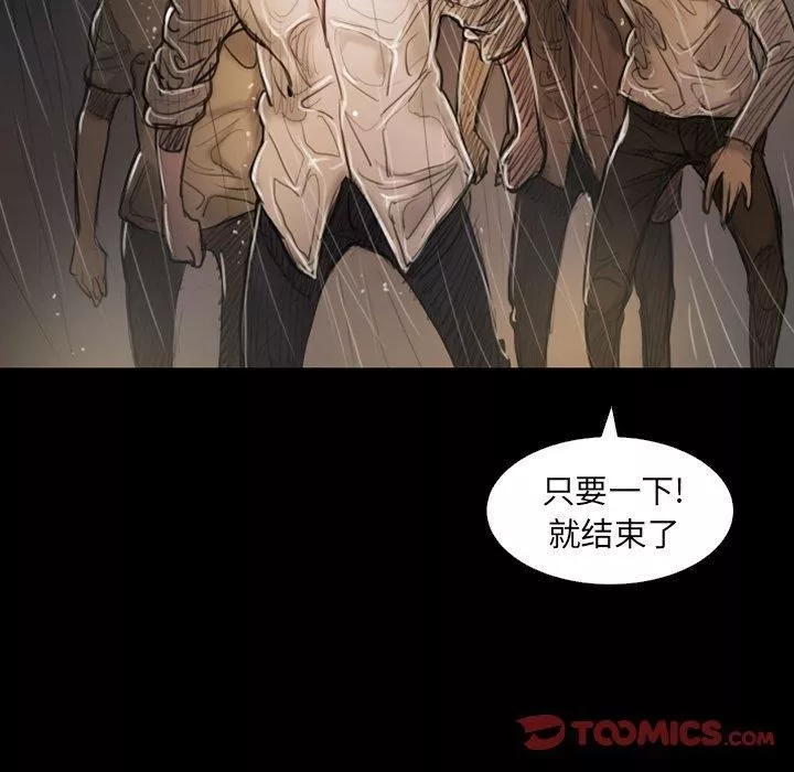 詭秘的姐妹第31話