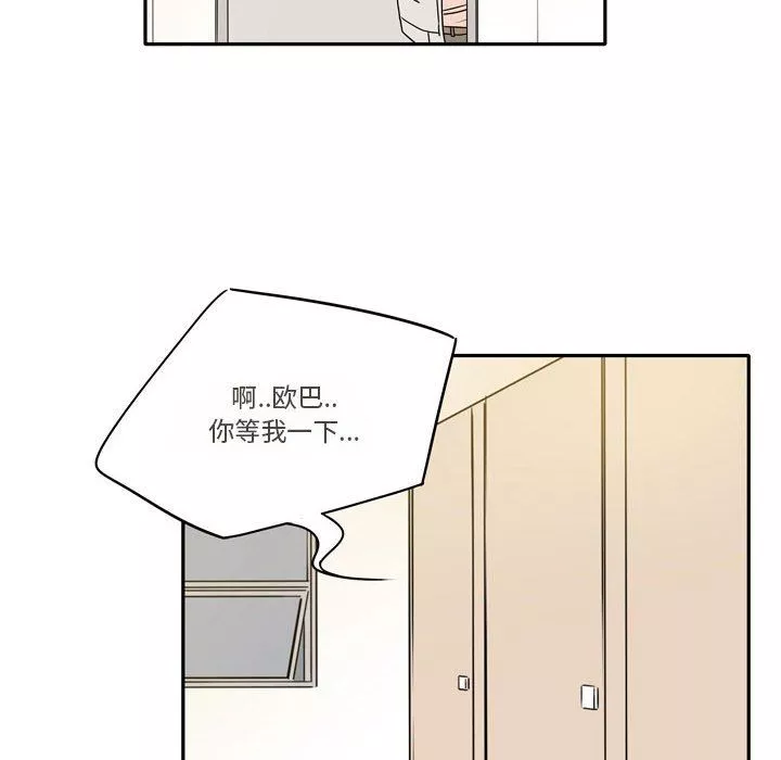 逢九第13話