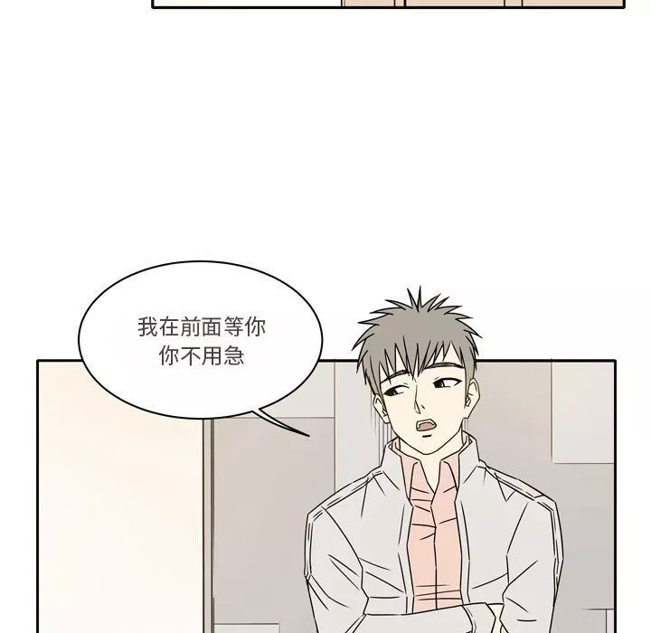 逢九-第13话 - 图片 47