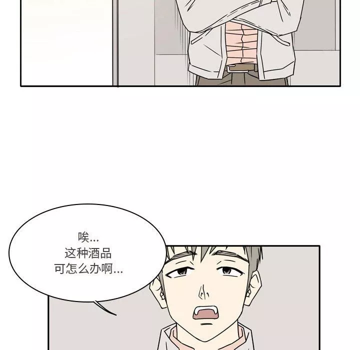 逢九第13話