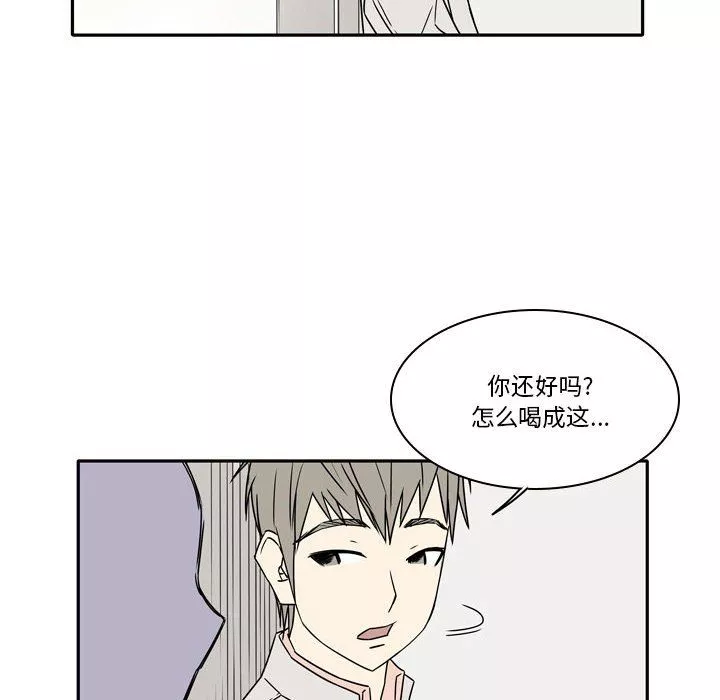 逢九-第13话 - 图片 50