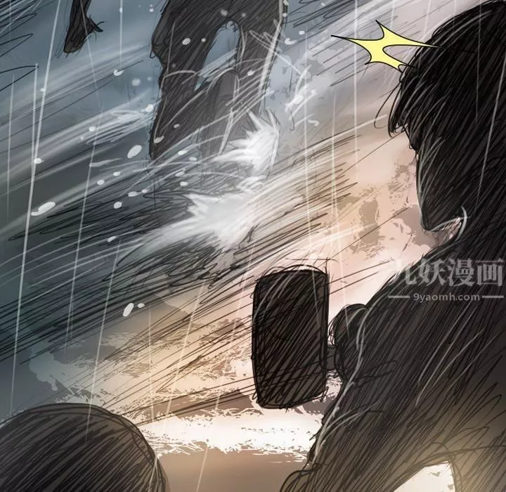 詭秘的姐妹第31話