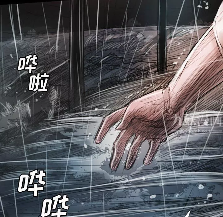 诡秘的姐妹-第31话 - 图片 31