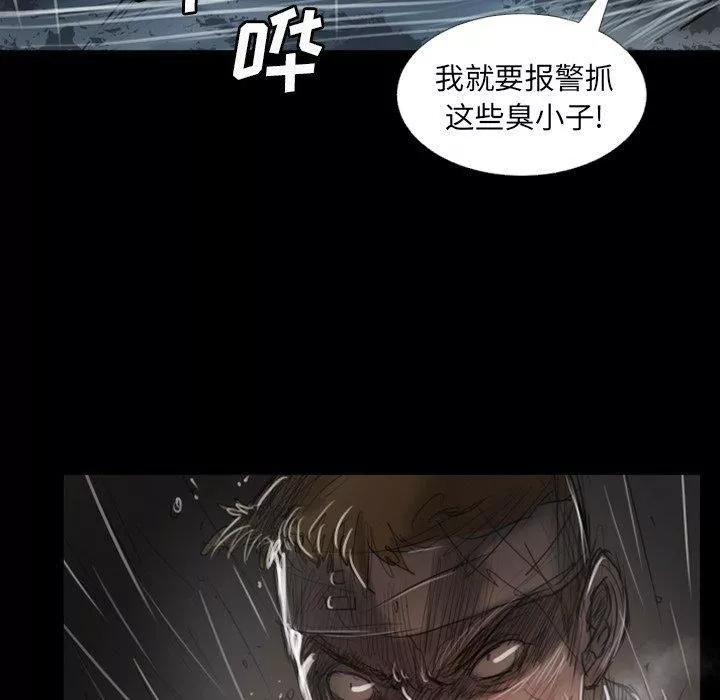 诡秘的姐妹-第31话 - 图片 32