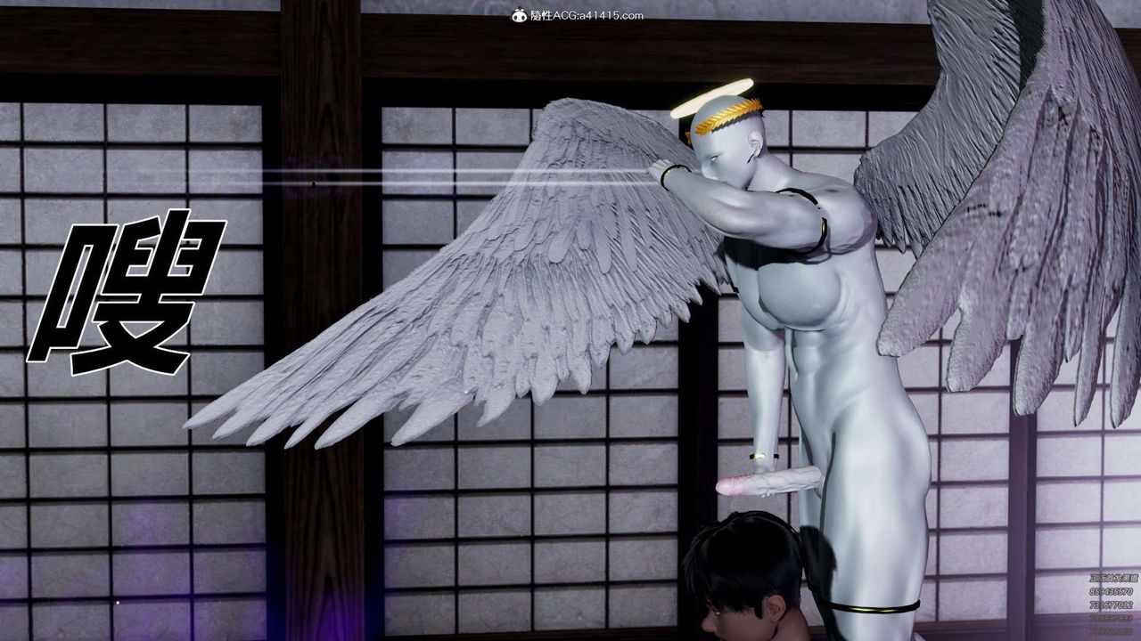 [3D]淫妖獸語第12話